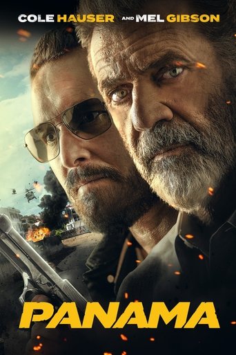 Парни под прикрытием