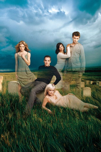 Мертвые, как я