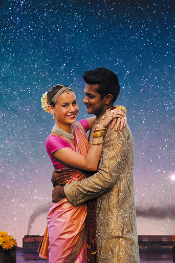 Восточная сказка