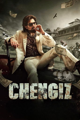 Ченгиз