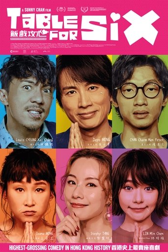 Стол для шестерых