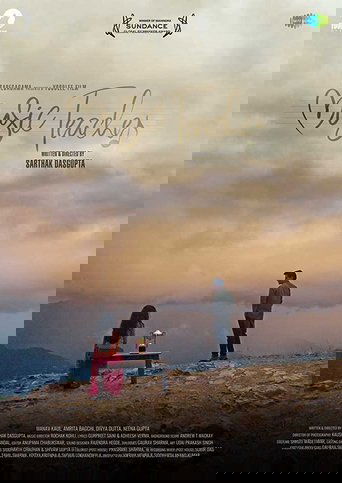 Учитель музыки