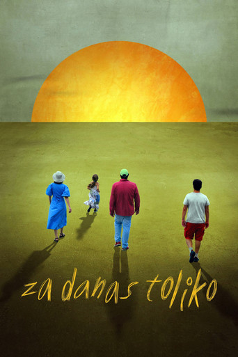 На сегодня всё