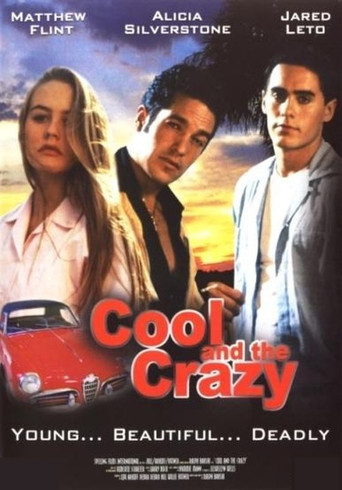 Крутые и чокнутые