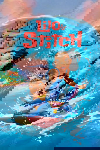 Лило и Стич