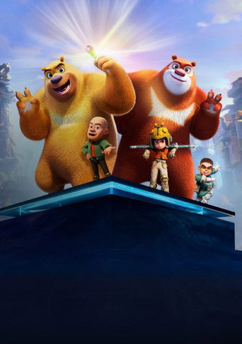 Побег из будущего