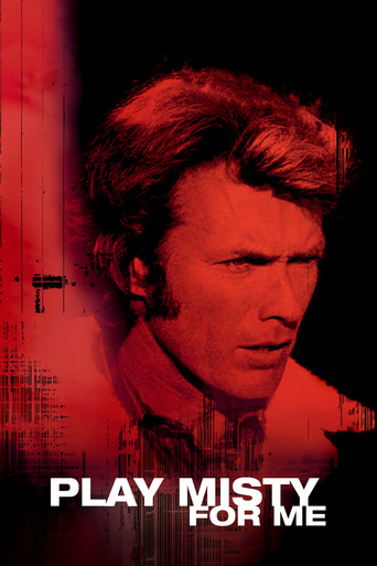 Сыграй мне перед смертью