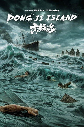 Остров Дунцзи