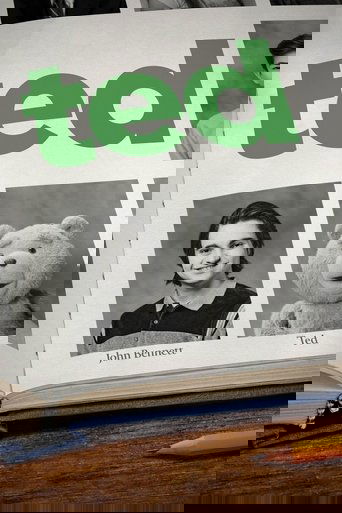 Третий лишний