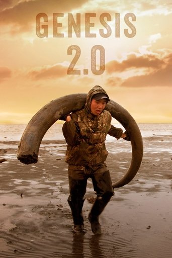 Генезис 2.0