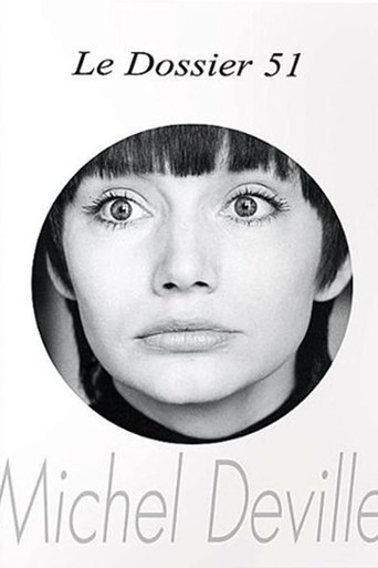 Досье на 51-го