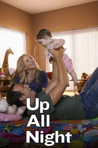 Всю ночь напролет