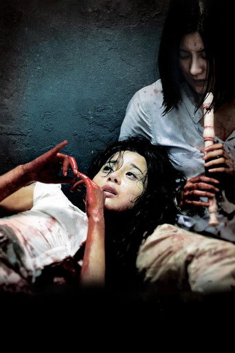 Осатаневшая