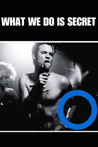 То что мы делаем – тайна