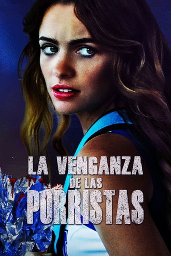 Помпоны и месть