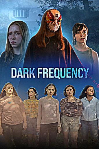 Темная частота