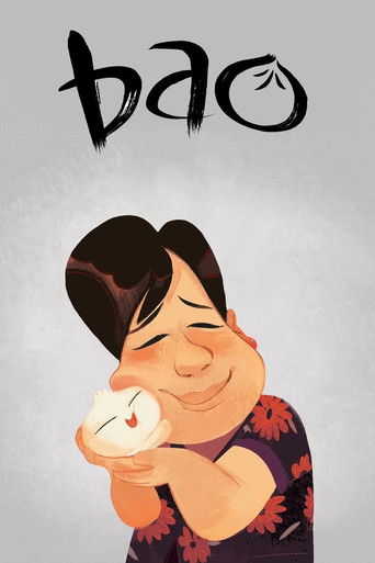 Бао