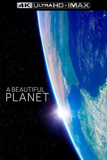 Прекрасная планета