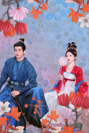 Яркий период расцвета