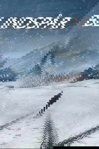 Слепая зона