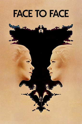 Лицом к лицу