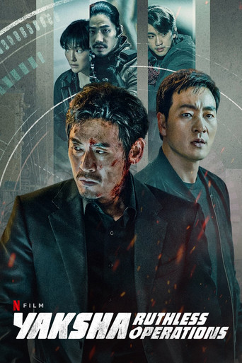 Якша: Суровые методы