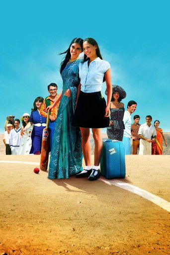 Поворот налево в конце света