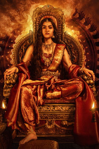 Кантара: Легенда. Часть 1