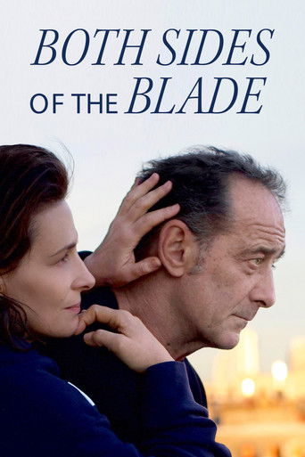 С любовью и яростью