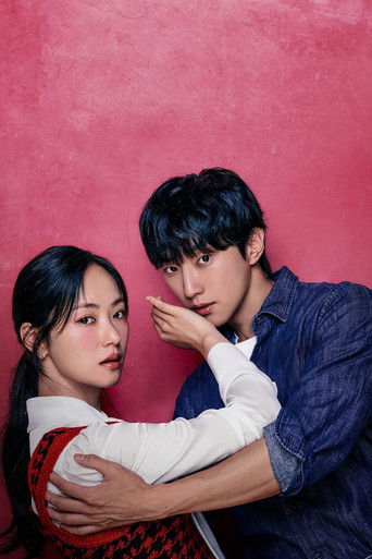 Госпожа Инкогнито