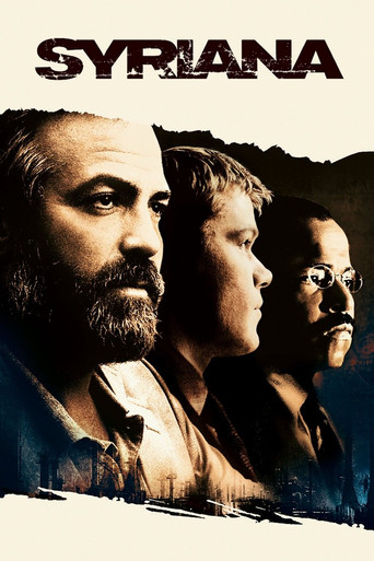 Сириана