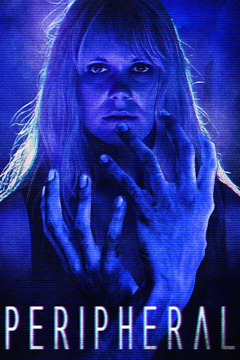 Второстепенный