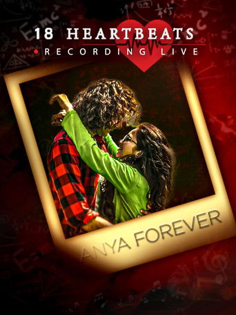 18 сердцебиений