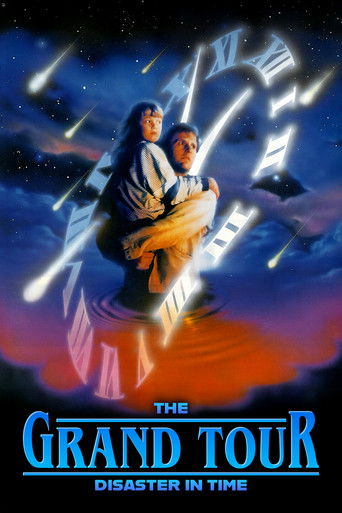 Замечательная поездка