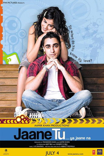 Знаешь ли ты...