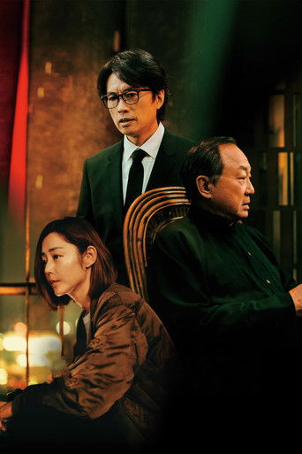 Последний танец