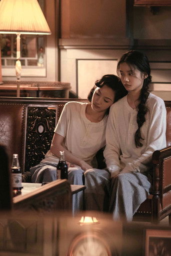 Пара зеркал