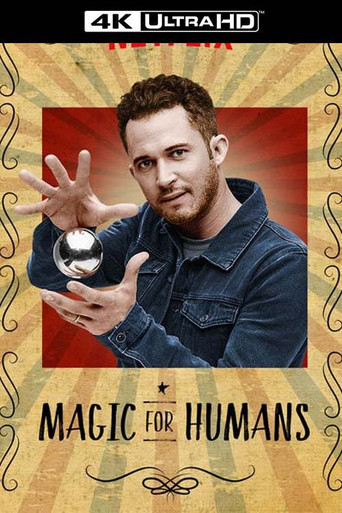 Волшебство для людей с Джастином Уиллманом