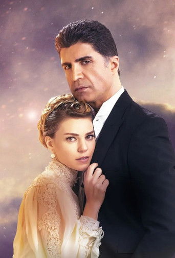 Стамбульская невеста