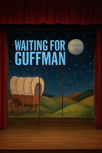 В ожидании Гаффмана