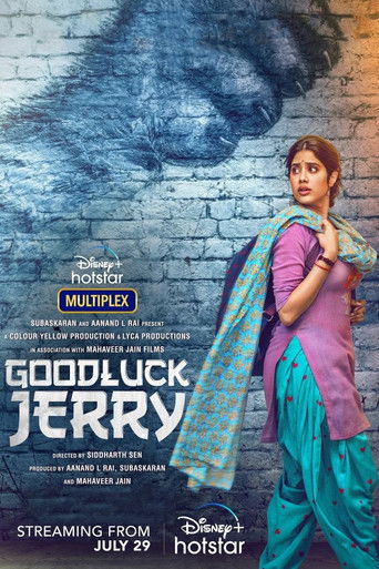 Удачи, Джерри