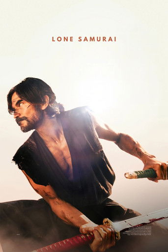 Одинокий самурай