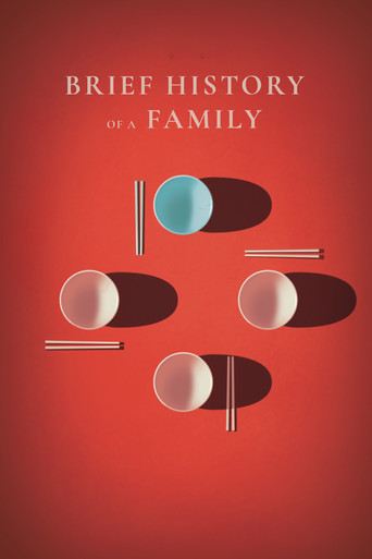 Краткая история семьи