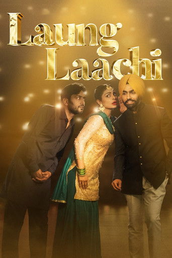 Ланг и Лачи