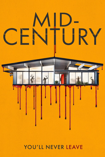 Середина века