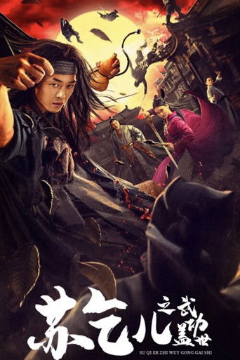 Царь попрошаек: Настоящая легенда