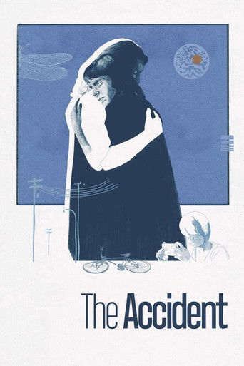 Несчастный случай