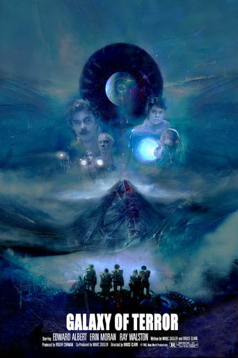 Галактика ужаса