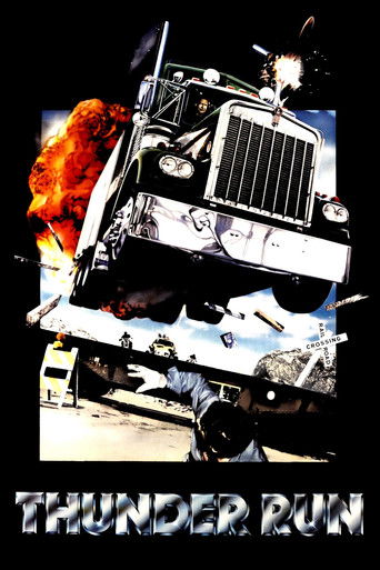 Смертельная гонка