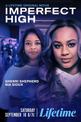 Неидеальный кайф 